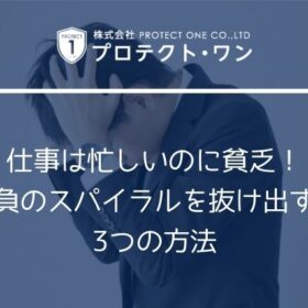 専門家コラムに関する記事一覧